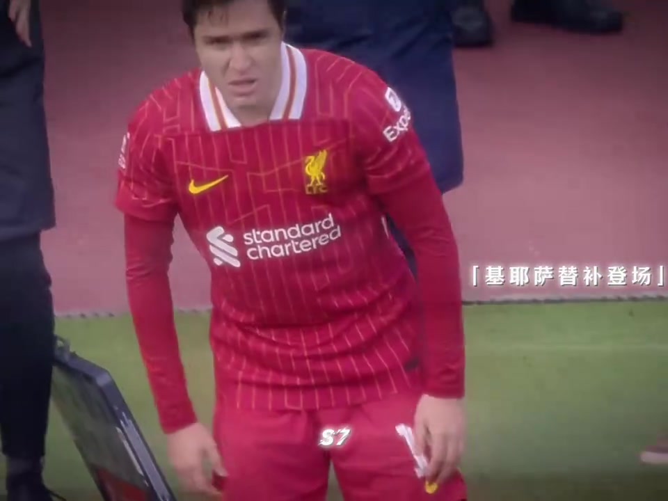 [体育头条]开启新的旅程！名场面：基耶萨红军生涯首球！