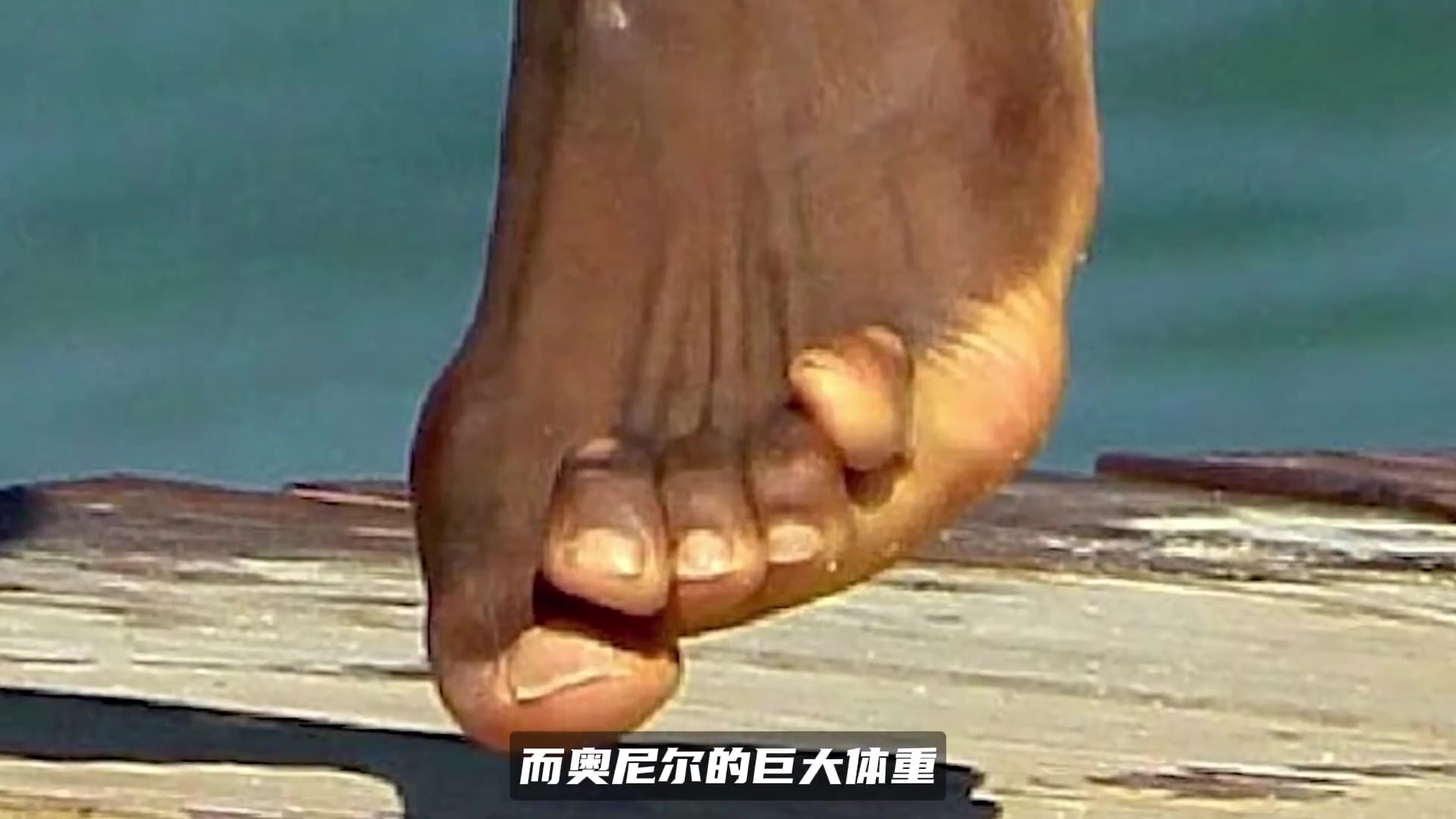 [今日视频]近距离看切特露双足，揭开NBA球员的脚部秘密，努力训练的代价...