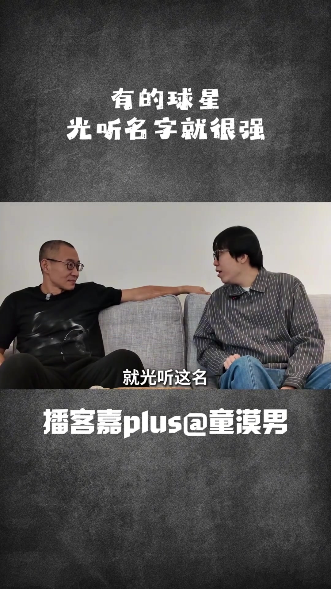 【篮球】脱口秀演员：一听艾弗森名字就很有境界！他不像什么杰克/波特