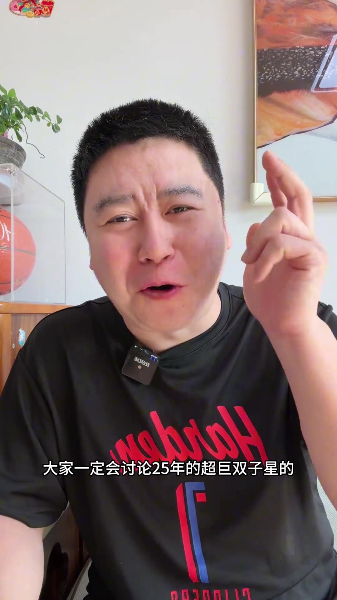 [篮球]大史点评：再过十年 状元弗拉格和克尼普尔 未来两大超