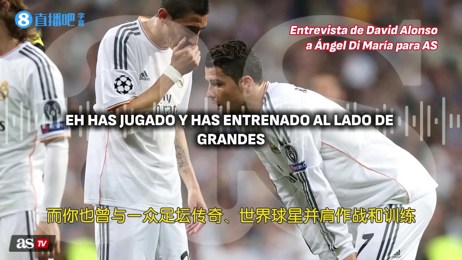 【球迷看点】迪马利亚：C罗职业素养独一档，可他恰逢梅西时代