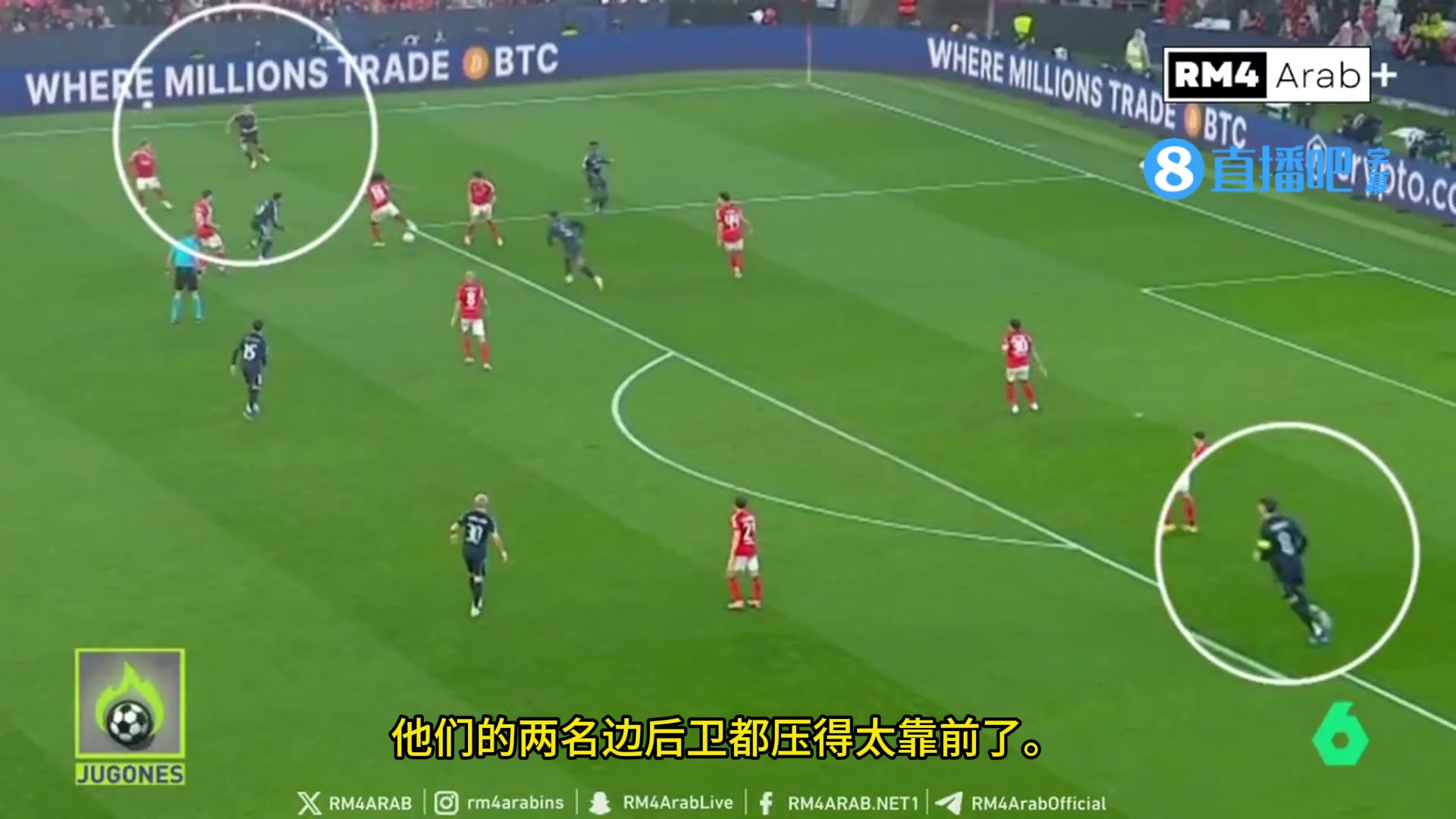 【推荐】西媒：本菲卡首粒进球时，只有巴尔韦德一人奋力回防，其他人都在散步