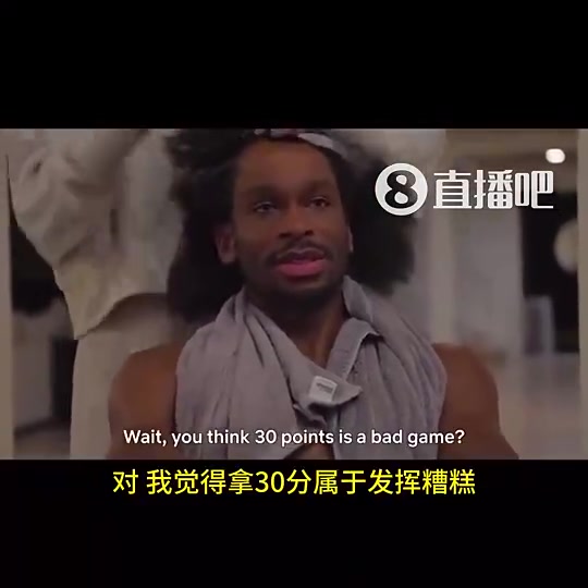 [今日影像]被你装上了！SGA曾言：如✨➡️果我一场拿30分