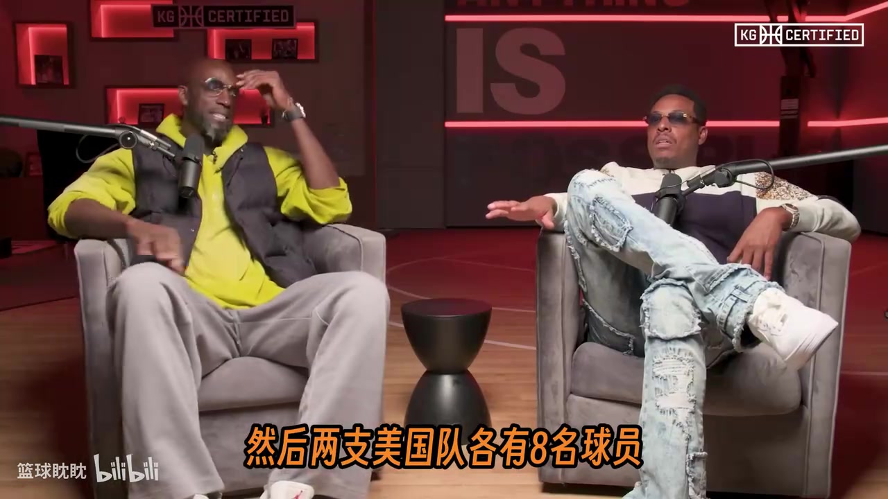 【推薦視頻】KG＆皮爾斯：全明星賽制太復雜，國際隊頂級球員強于美國隊！