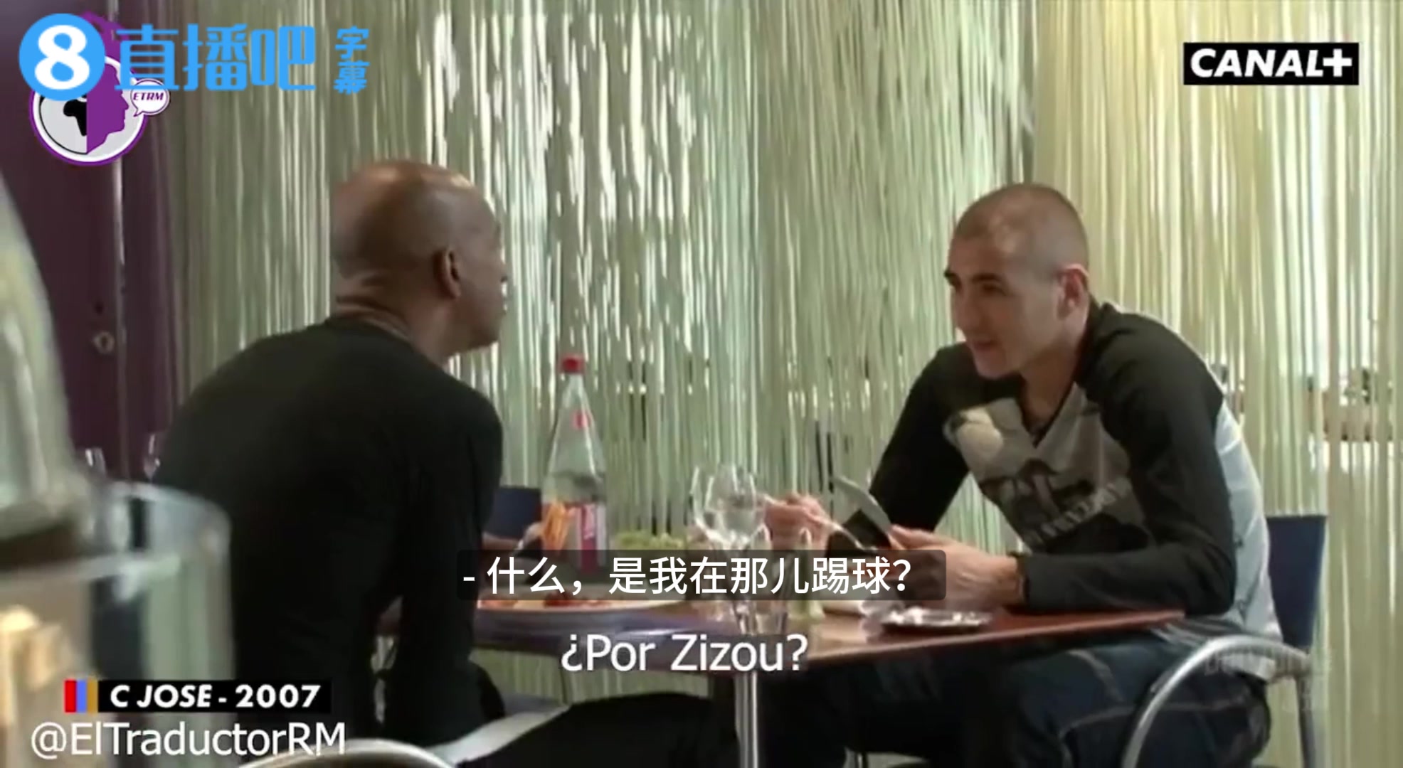 【精彩剪辑】青涩小马！本泽马当年向父亲表示：总有一天我要为皇马踢球