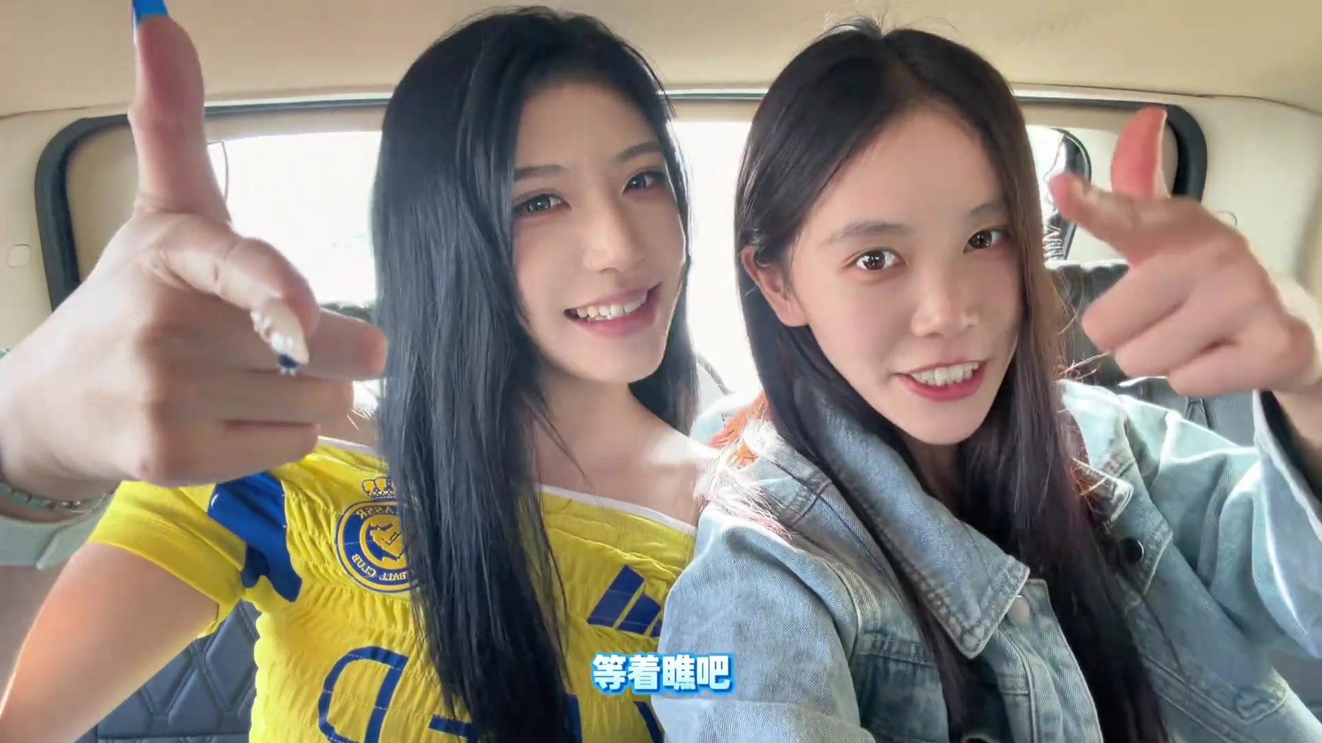 [经典赛事视频]国安女门将逛利雅得商✨店，一旁男性：你和C罗