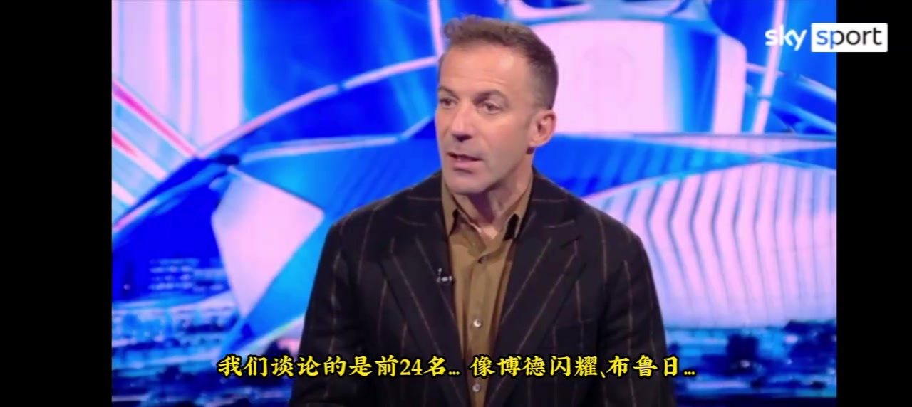 [意甲]连卡拉巴赫都进了！迪卡尼奥激烈辩论：那不勒斯的欧冠就