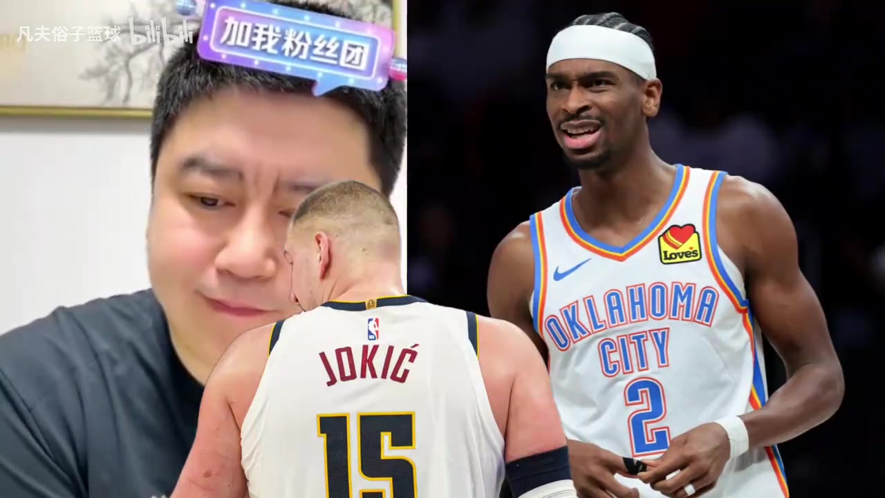 [推荐]全员掘金和雷霆更看好谁？大史：今年更看好全员掘金！