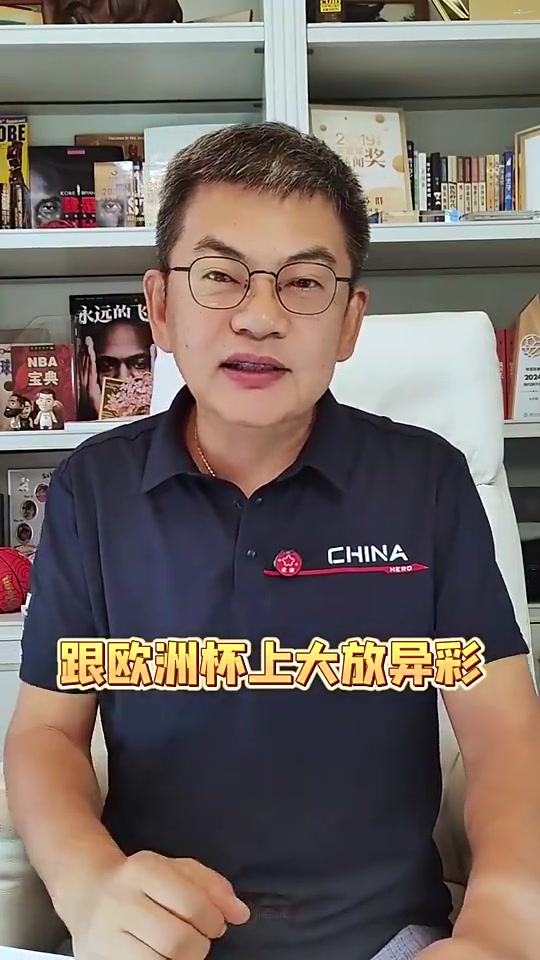 [NBA]苏群曾谈：施罗德在NBA已经换了10个队了，但他适合国际比赛