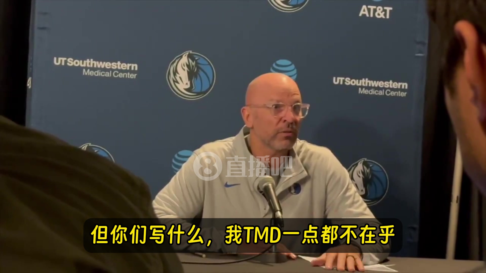 【精彩剪辑】让弗拉格打控卫被批评？基德爆粗回应：我TM根本不