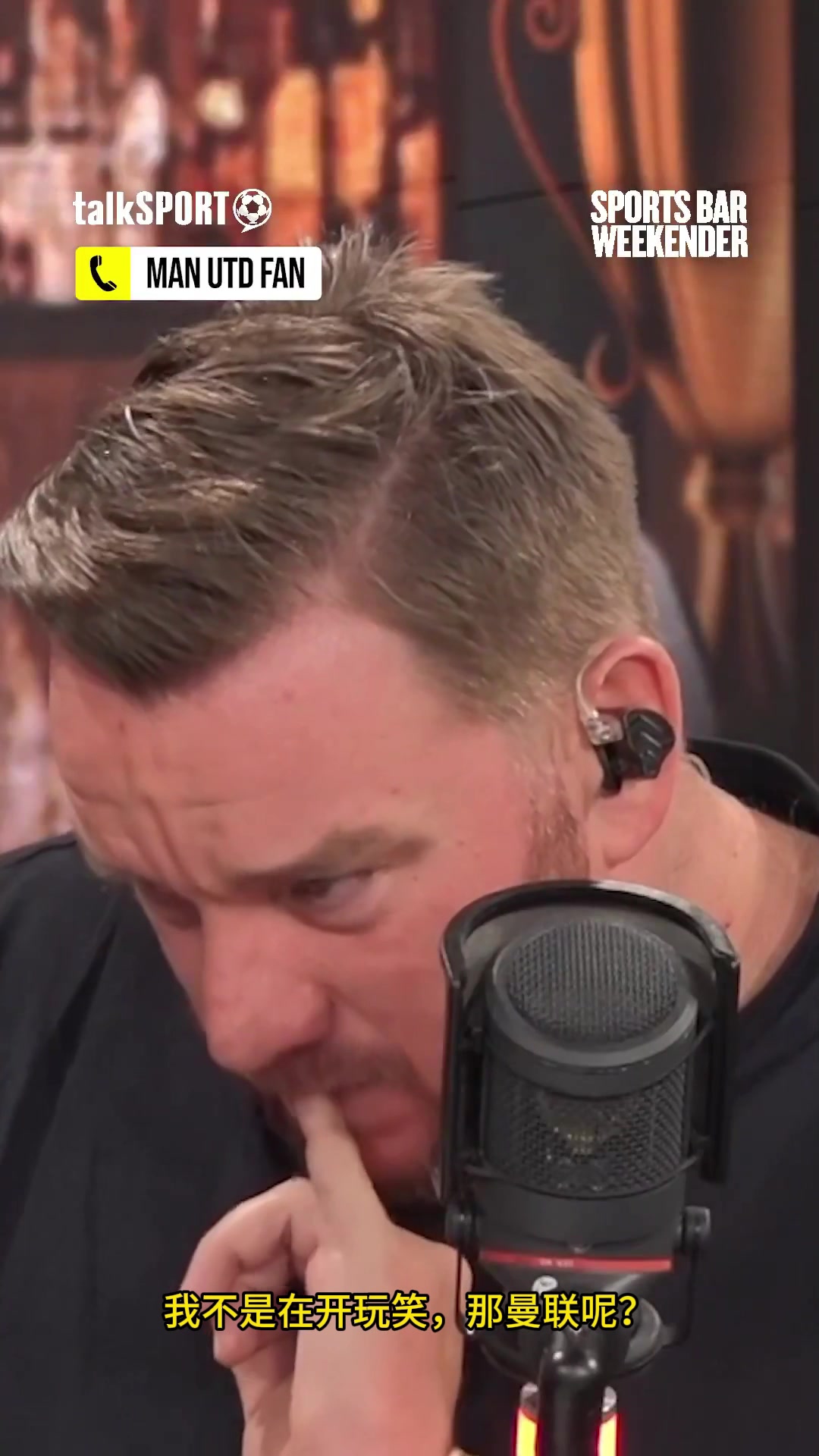 【足球】曼联球迷：曼联可以追赶阿森纳争冠，我们拿的奖杯比你们进的球都多