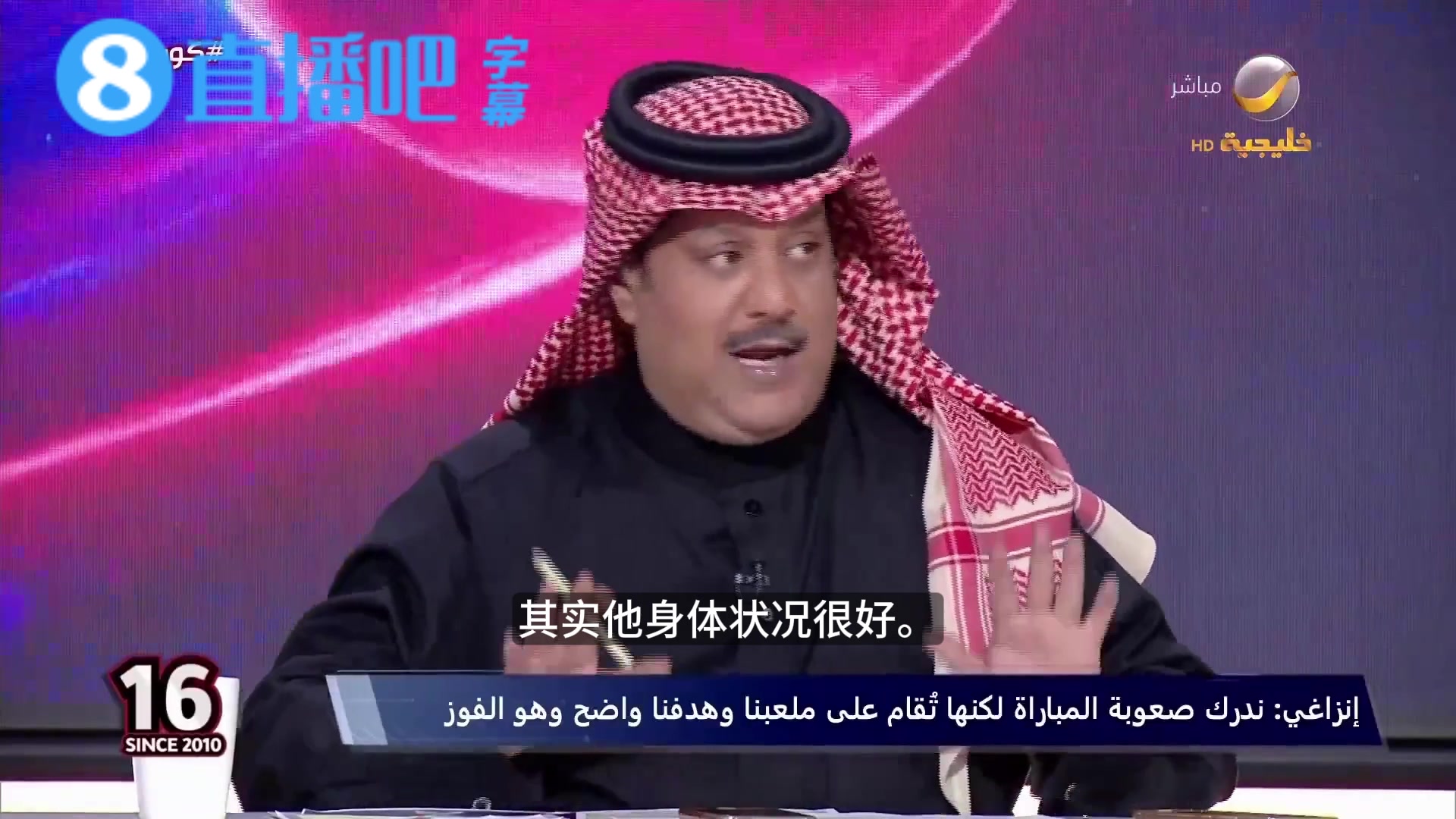 【Z原创】沙特媒：C罗对管理层说既然没准备好引援，那他也没心