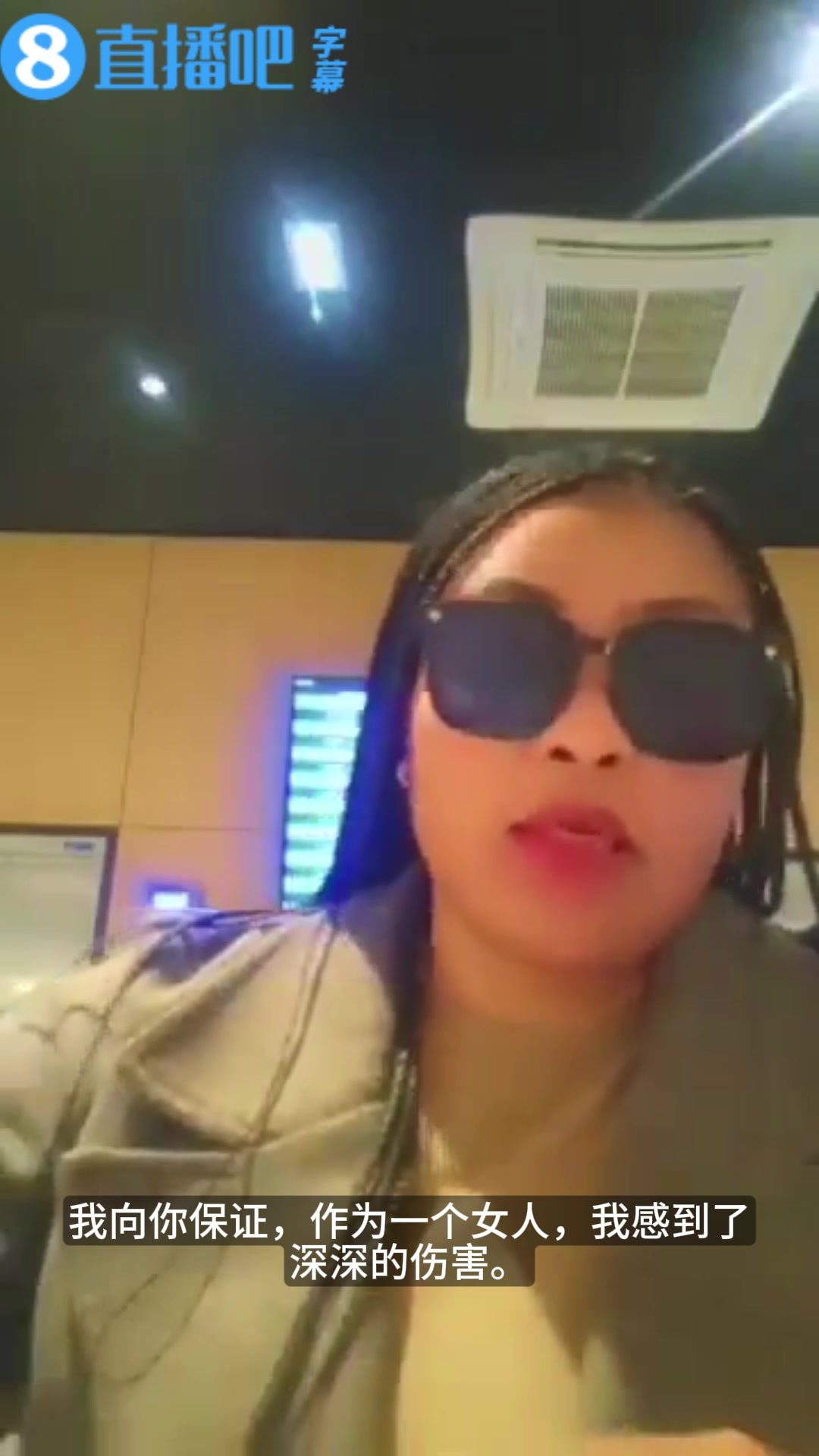 【有道理嘛?】亚亚图雷情妇：他曾承诺让我成为第二任妻子，食言