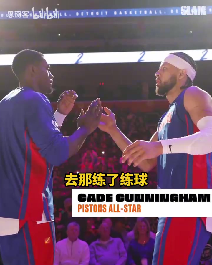 [NBA]首次入选全明星！杜伦：我希望CC永远都是我的控卫！