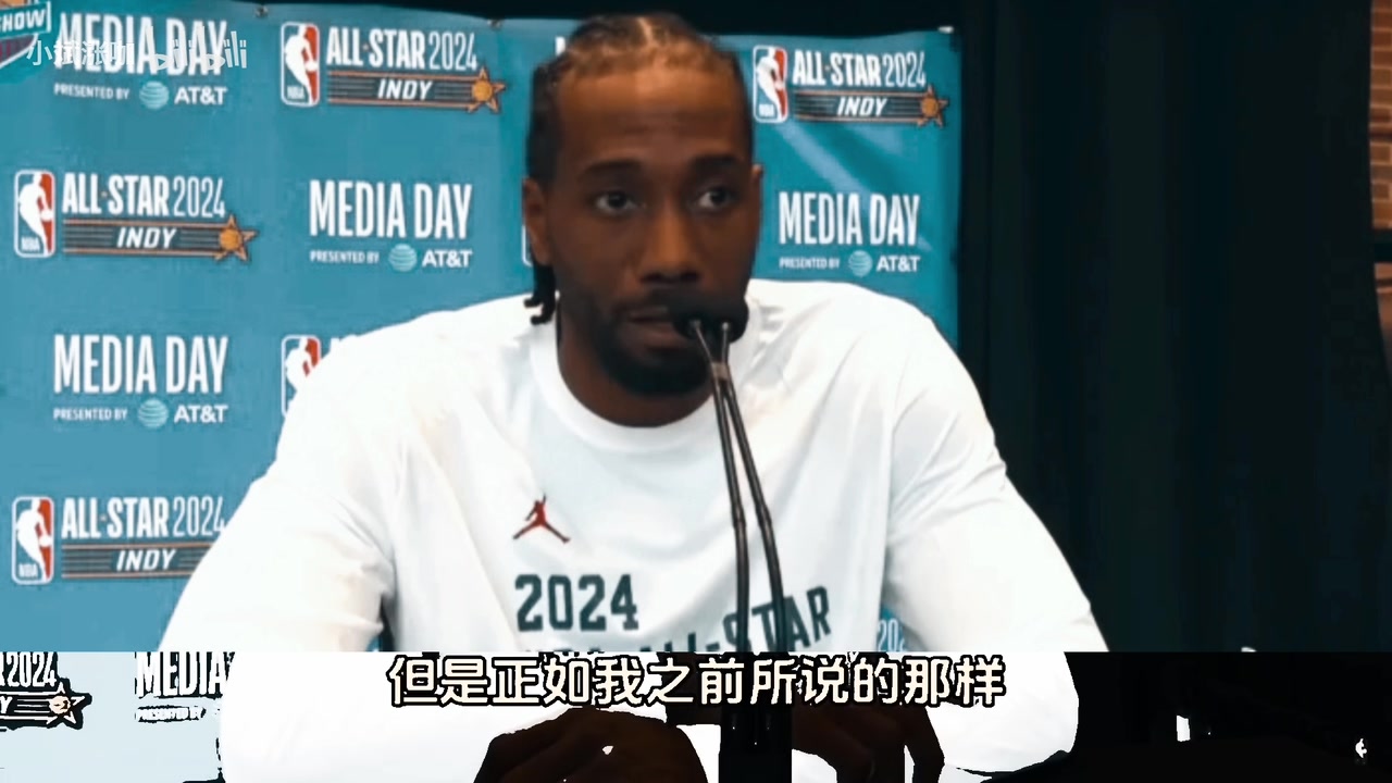 [集锦]小卡此前：这是一个存在菠菜的商业联盟，球星们出工不出