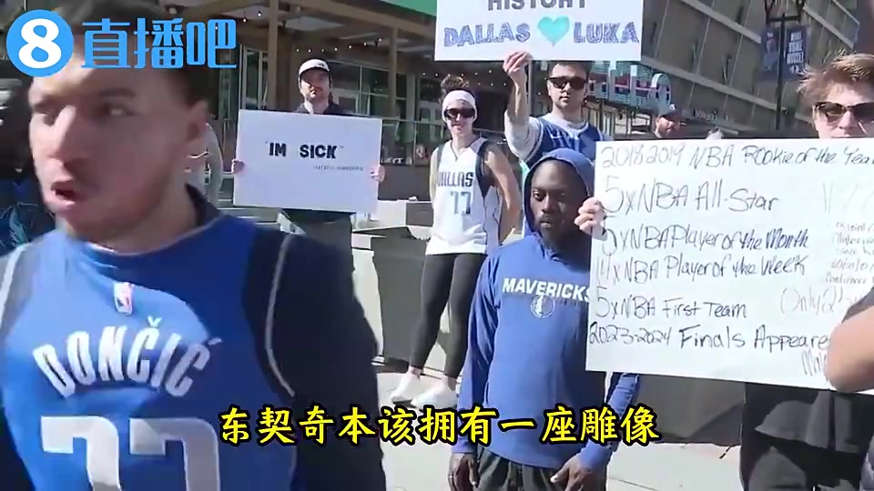 一年了！去年今日侠蜜控诉：刚进总决赛交易基石？卢卡本该有雕像