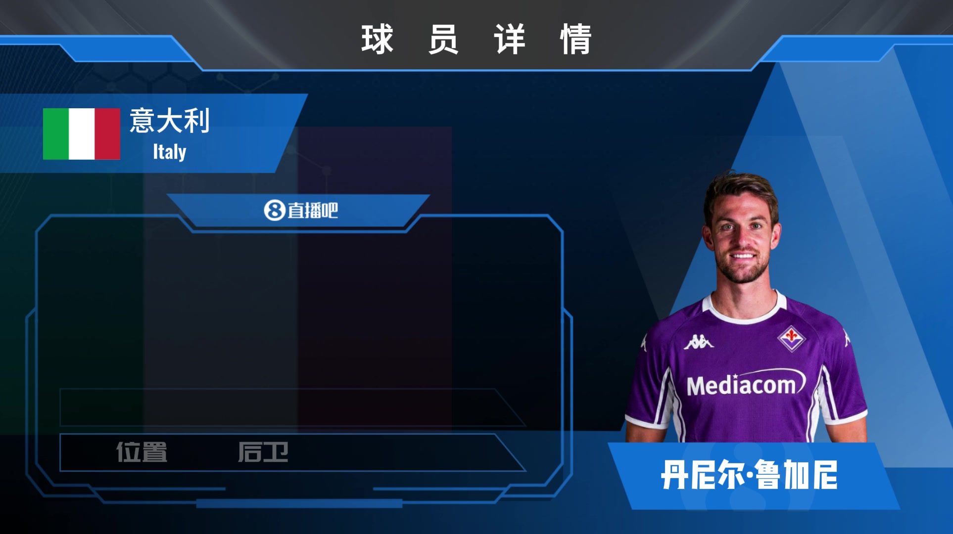 尤文官宣球队后卫鲁加尼租借+买断加盟紫百合，一起欣赏集锦吧！