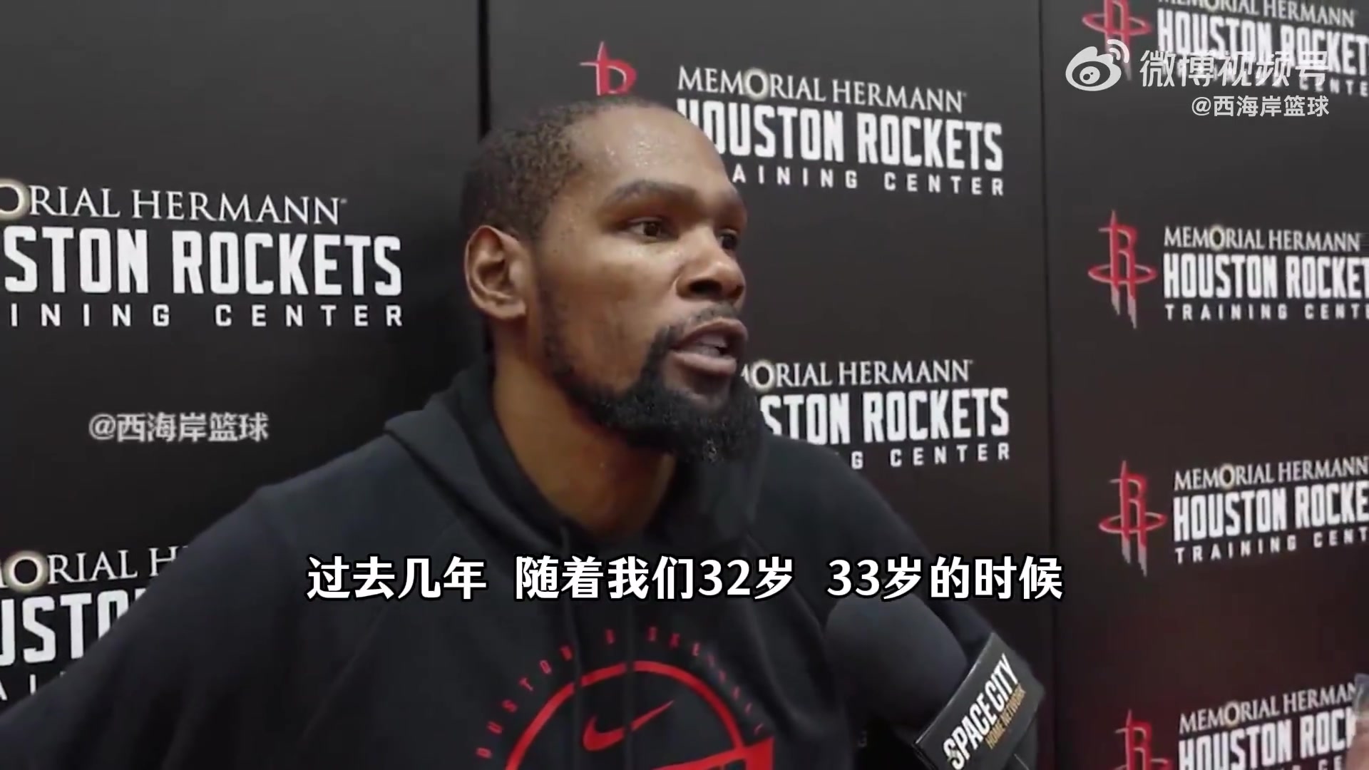 【今日视频】杜兰特本赛季盛赞哈登：他是非常难防球员 战绩无法