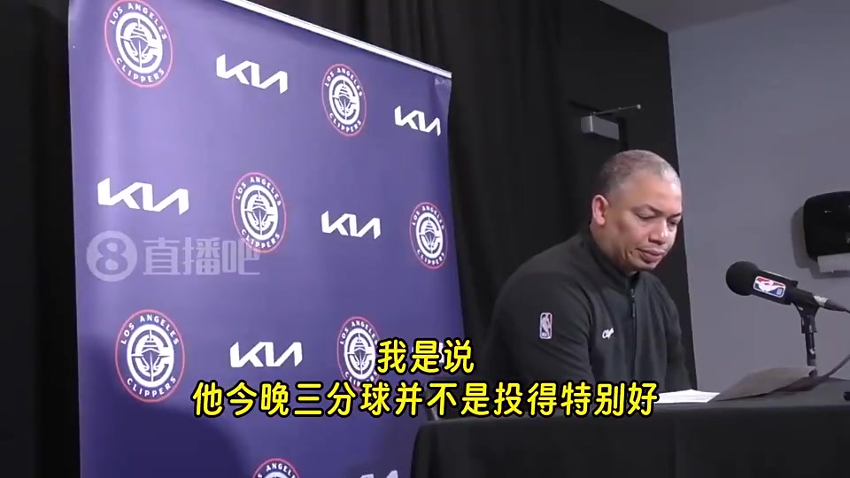 [体育视频]泰伦·卢曾言：哈登太重要了，我们在场上永远可以指