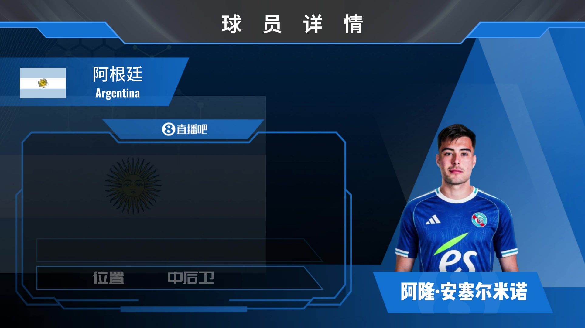 继续练级！切尔西官宣外租20岁中卫安塞尔米诺至白堡！看集锦吧