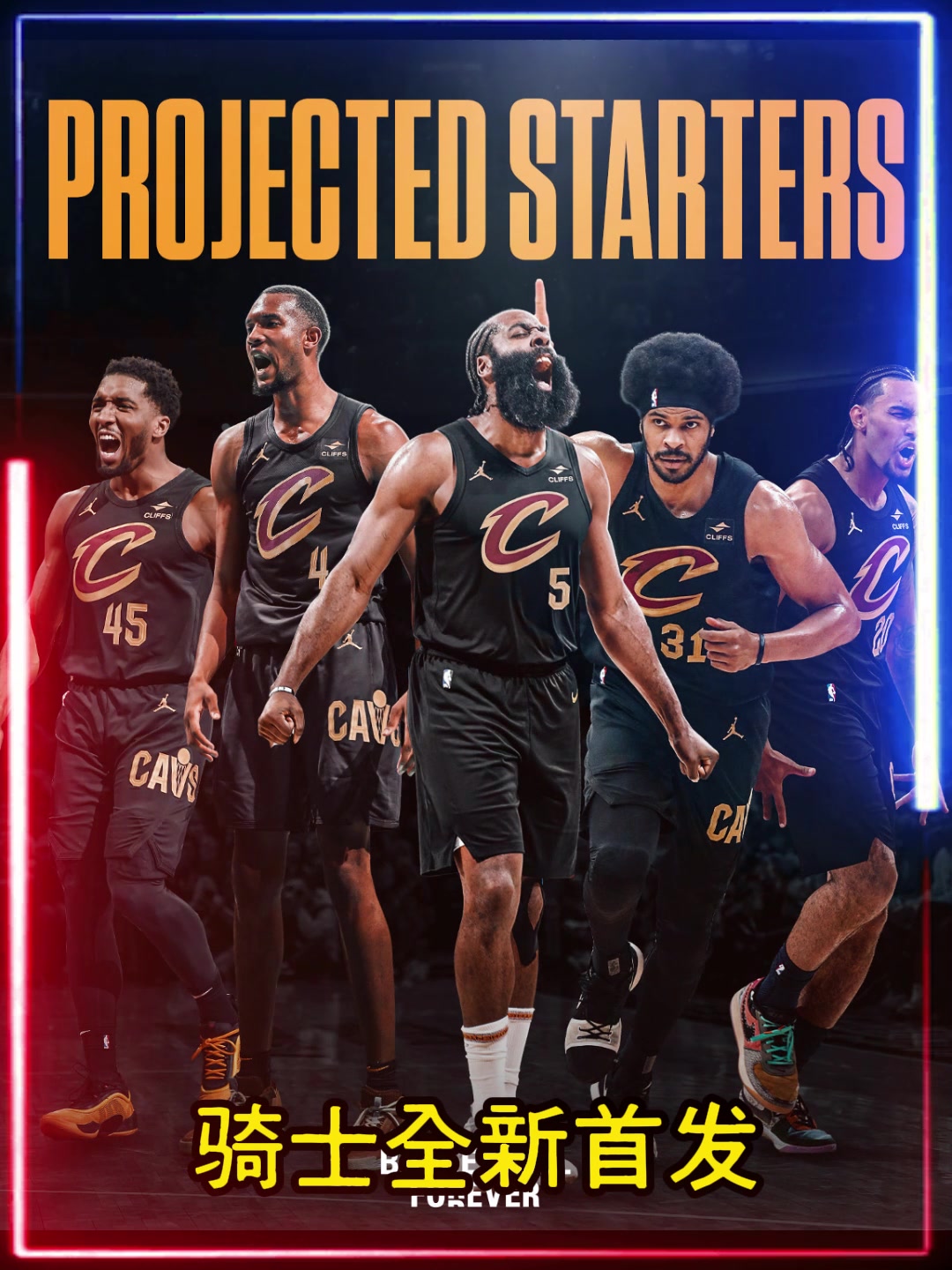 [推荐]能否冲冠骑士全新阵容！哈登+米切尔+泰森+莫布里+阿