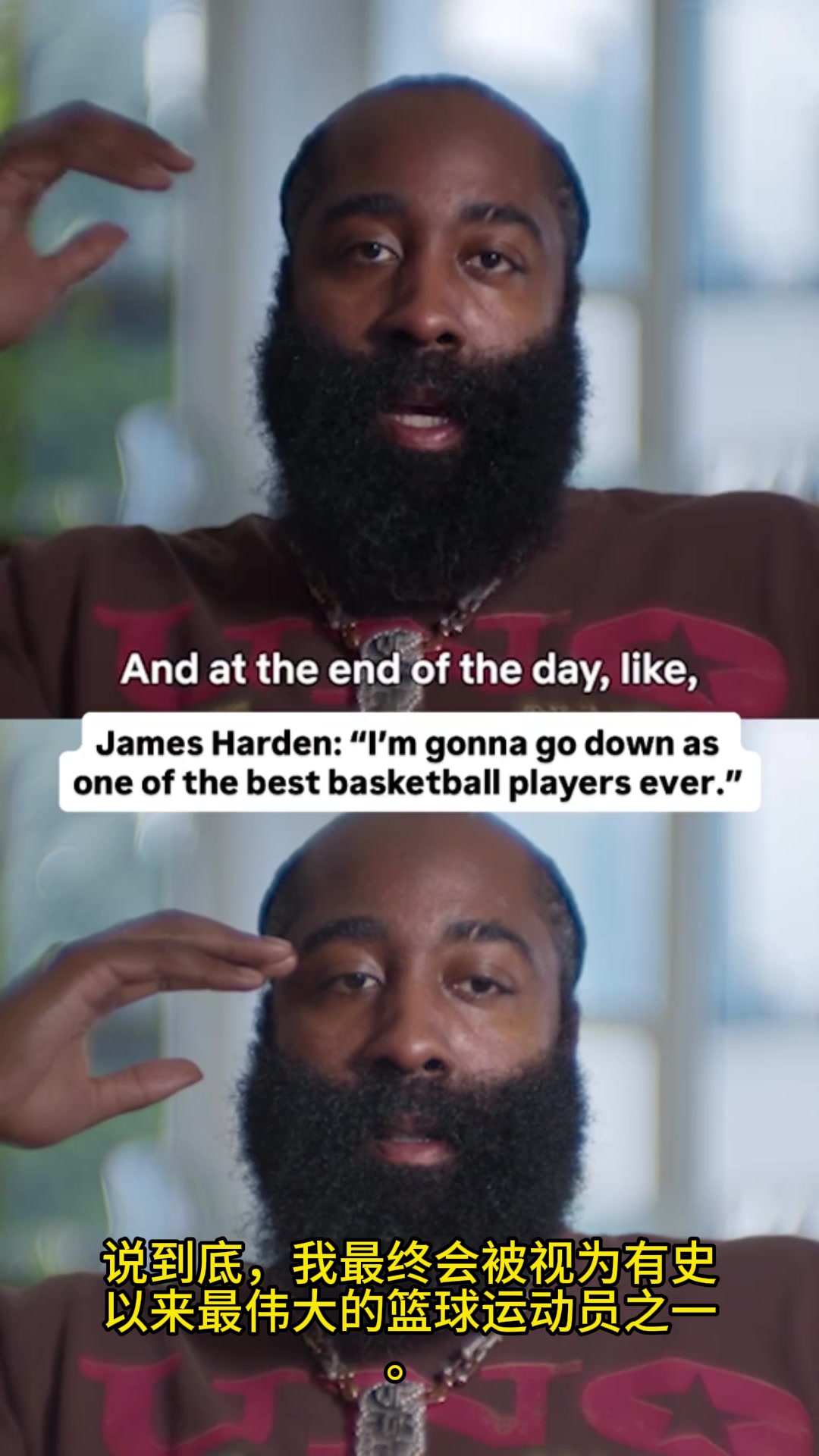 【篮球】哈登：我终将被视为最伟大篮球运动员之一，我当然想赢得