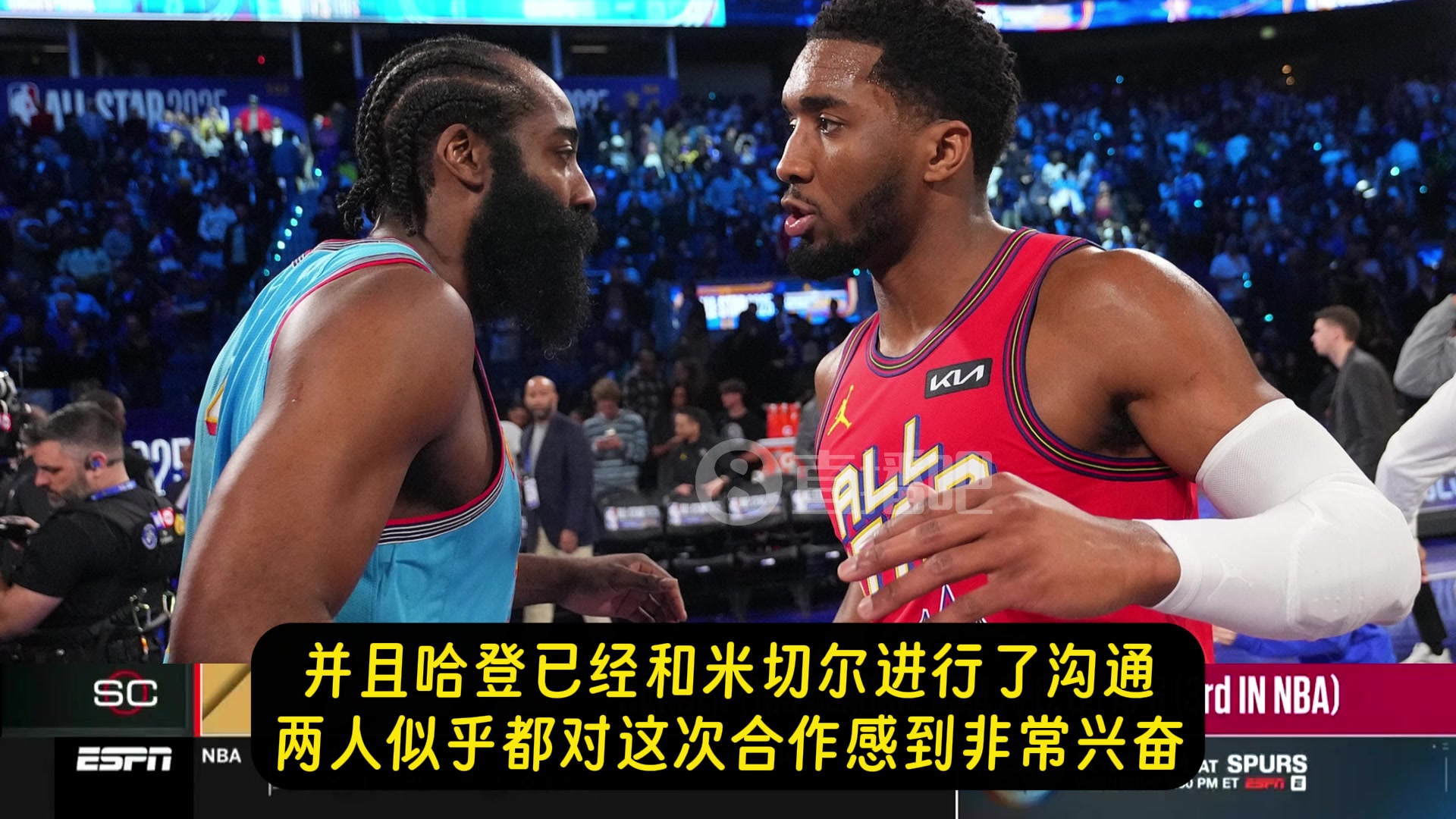 【视频】Shams：哈登和米切尔已经联系上了！两人对合作感到非常兴奋