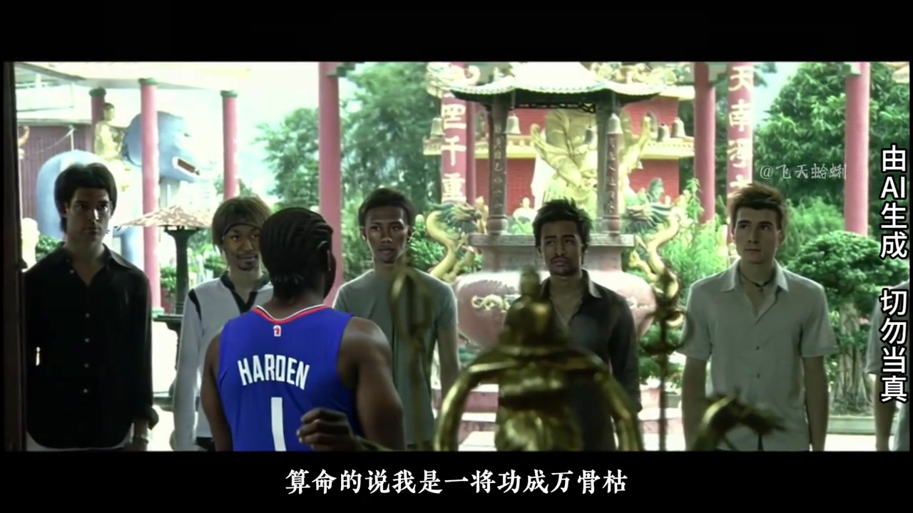 人才啊！哈登离开快船加盟骑士，网友用《无间道》名场面恶搞