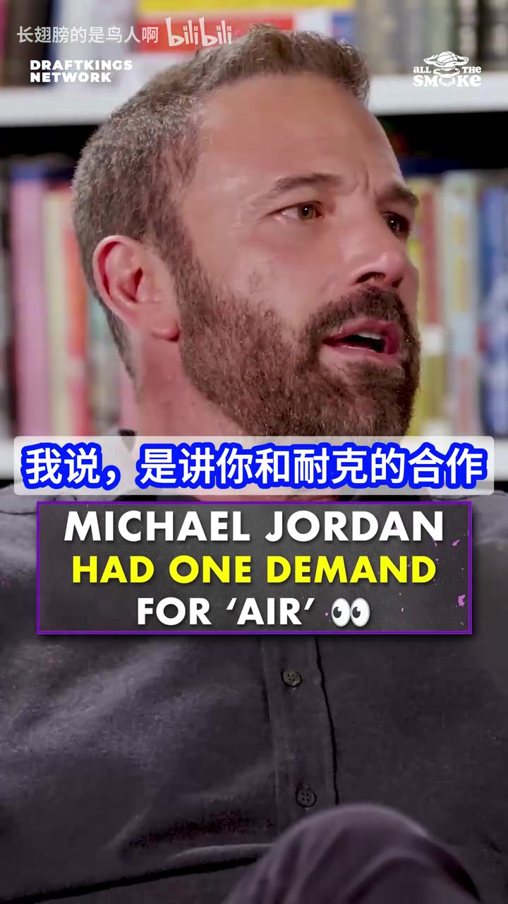 【有道理嘛?】大本谈《气垫传奇》幕后故事：乔丹不会说他不知道
