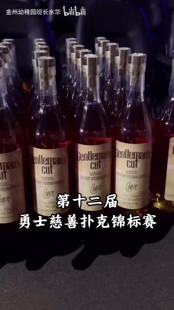 [篮球]保持乐观！巴特勒此前拄着拐杖参加勇士慈善扑克活动！