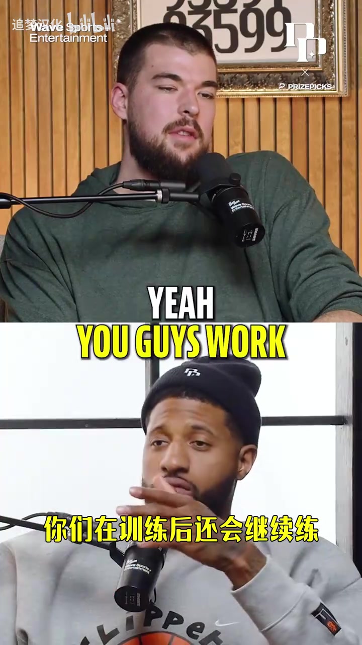 [体育视频]祖巴茨此前：哈登会在训练结束后和我加练20分钟挡