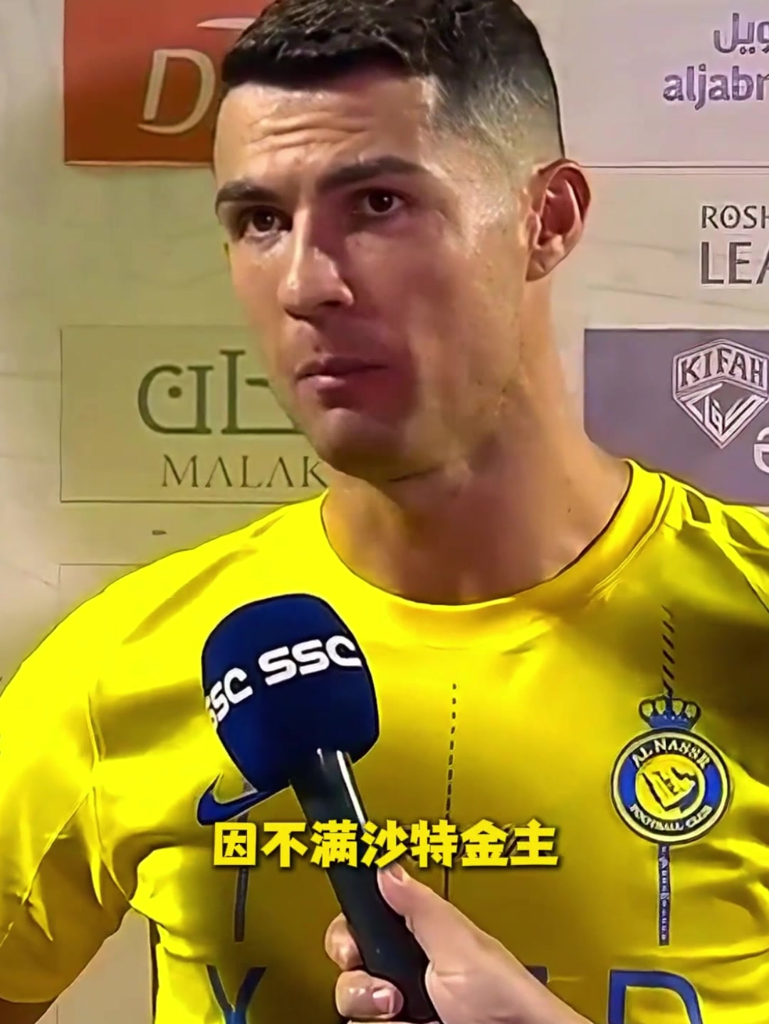 【C罗】西媒：C罗自愿降薪只为了能重返曼联，曼联对此并不感兴