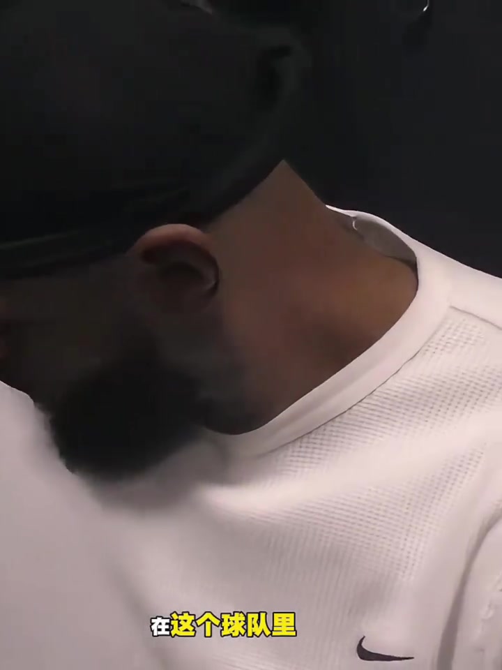 【NBA】詹姆斯谈交易截止日：不管发生什么，我们都有工作要做&互相帮助