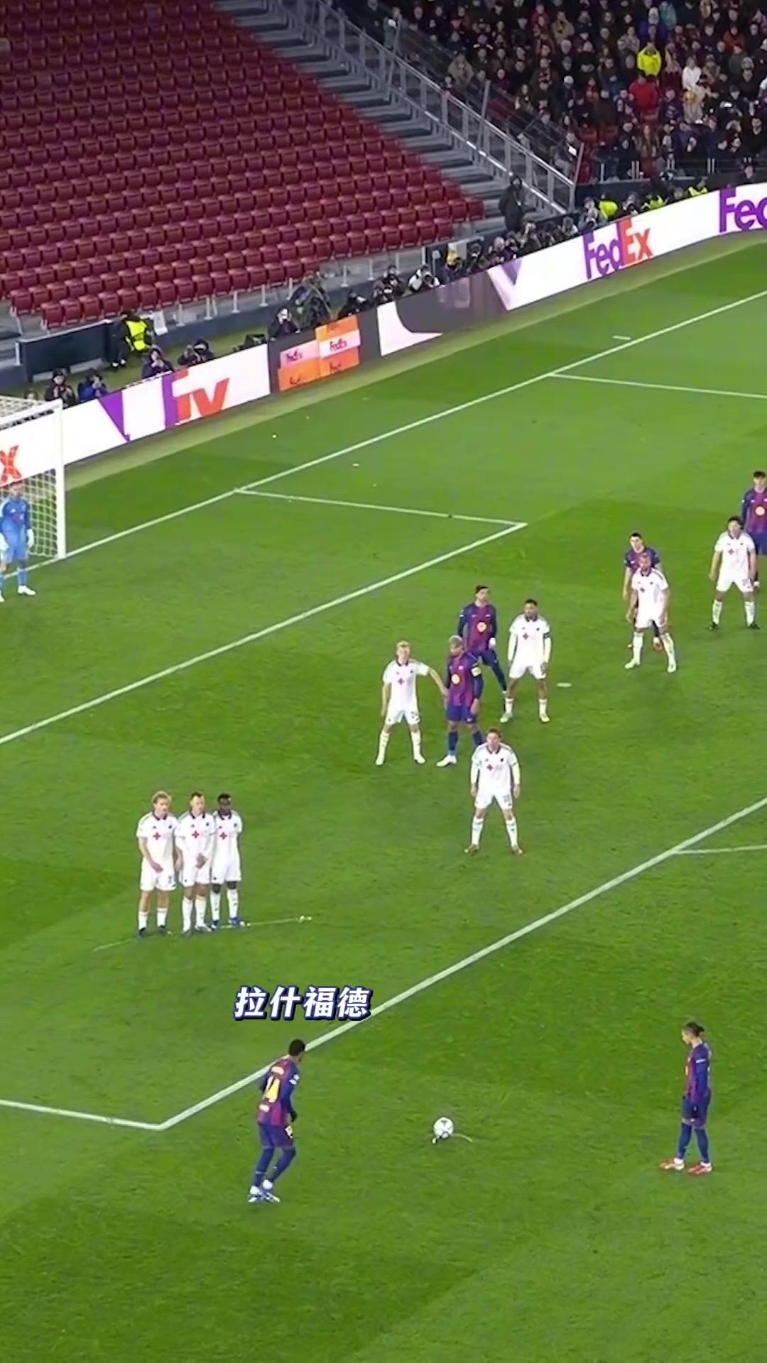 【推荐视频】“兄弟，你什么任意球？”