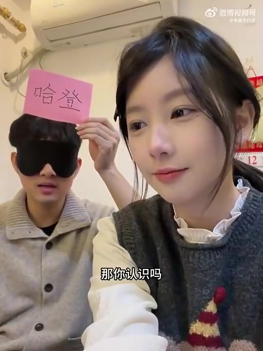 【今日视频】是拍段子吧？！因为哈登，一对中国小情侣的感情就要