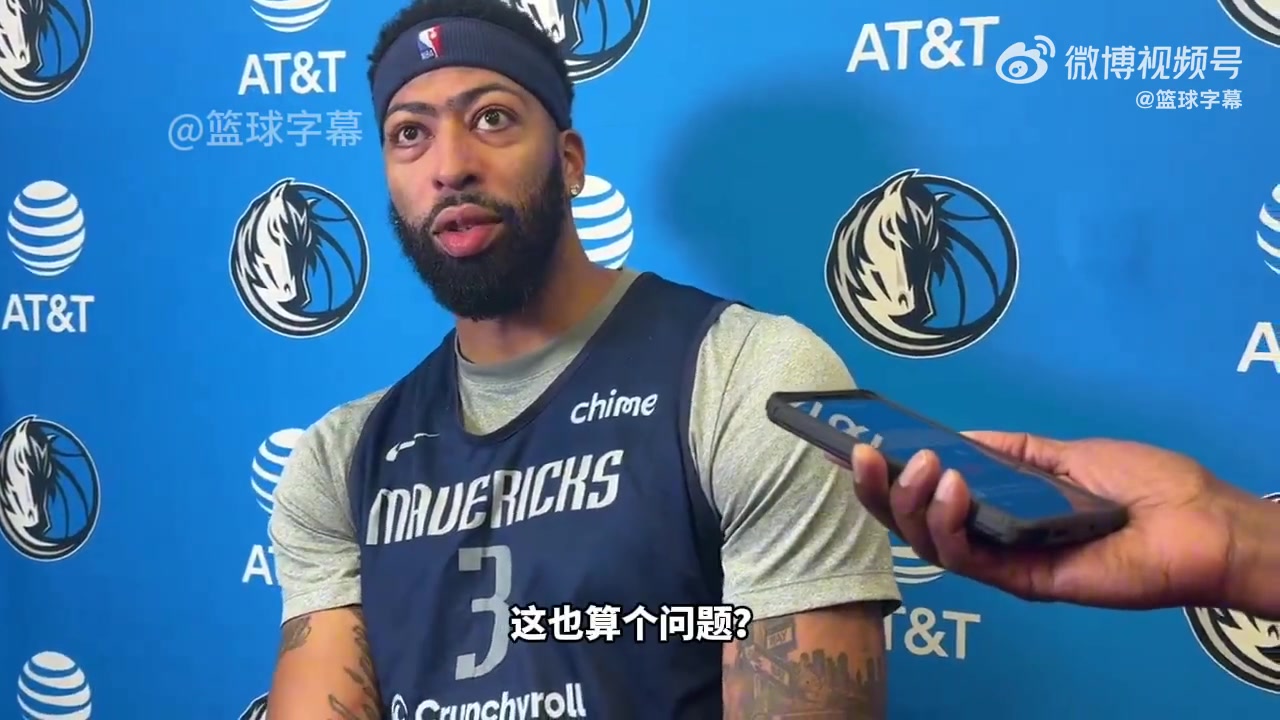 【关键对位视频】⬆️此前被记⬇️者✌️问打湖人或快船复出？浓