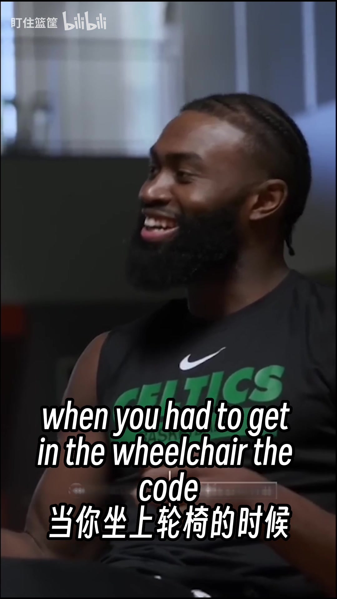 【今日高能剪辑】太逗了！布朗此前询问轮椅之战的真⚽相，皮尔斯依旧咬定⚾是受伤了~