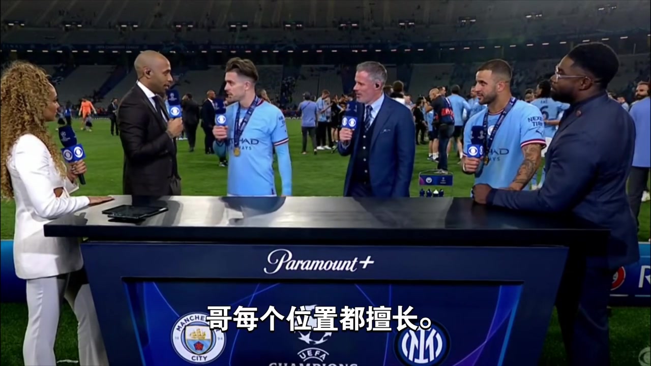 [值得一看]名场面！格拉利什：巅峰的你能过掉沃克吗？亨利：随