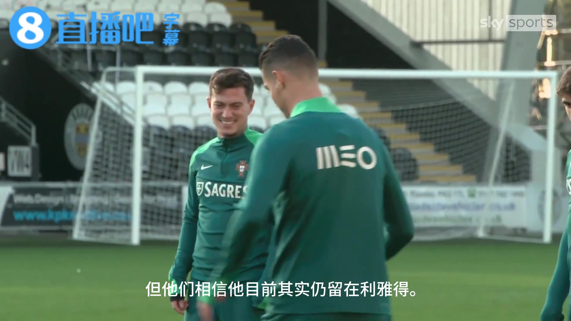 【视频/集锦】天空体育：报道称C罗已飞回葡萄牙庆祝生日，但沙特高层觉得他会留下