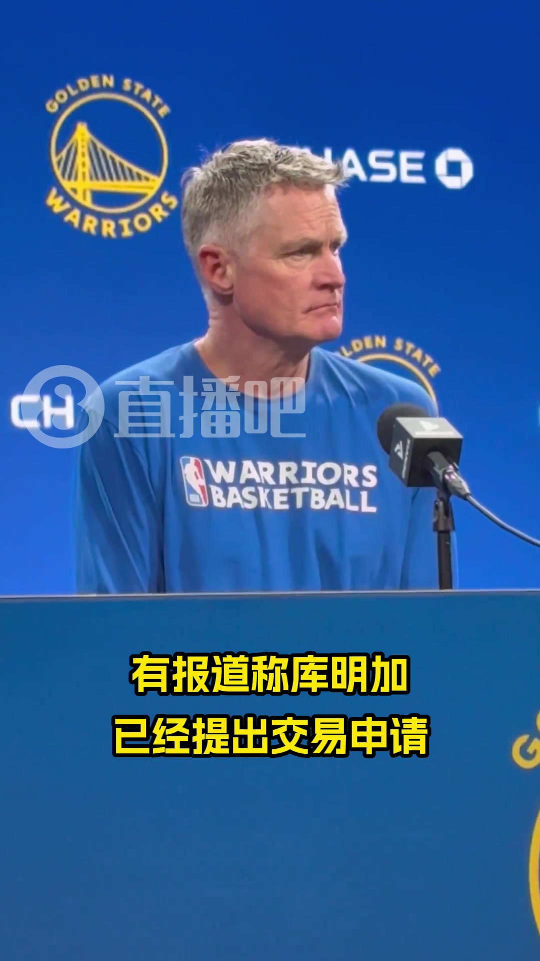 【今日冲击镜头】库明加申请交易与你有关？科尔⚽此⚽前：我们关