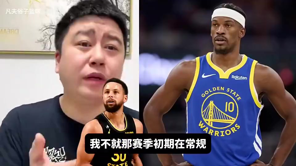 [今日快速集锦]大史曾言：我要是勇士管理⬇️层，用库明加换个