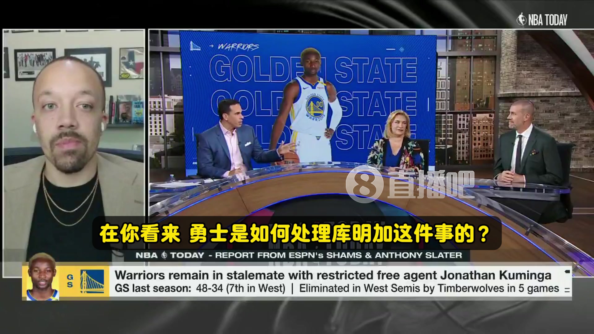 【推荐视频】名记：库明加不想为勇士打球的部分原因，是他知道科尔不想要他！