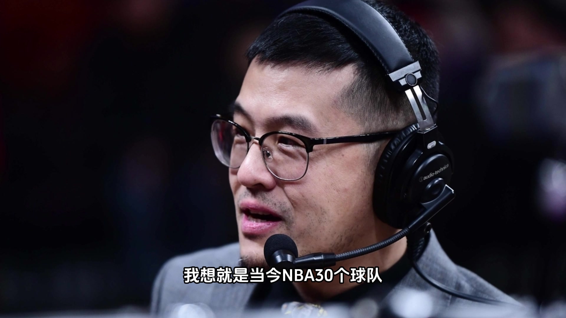 【今日视频】杨毅此前点评：波尔津吉斯可能是NBA里最软的5号