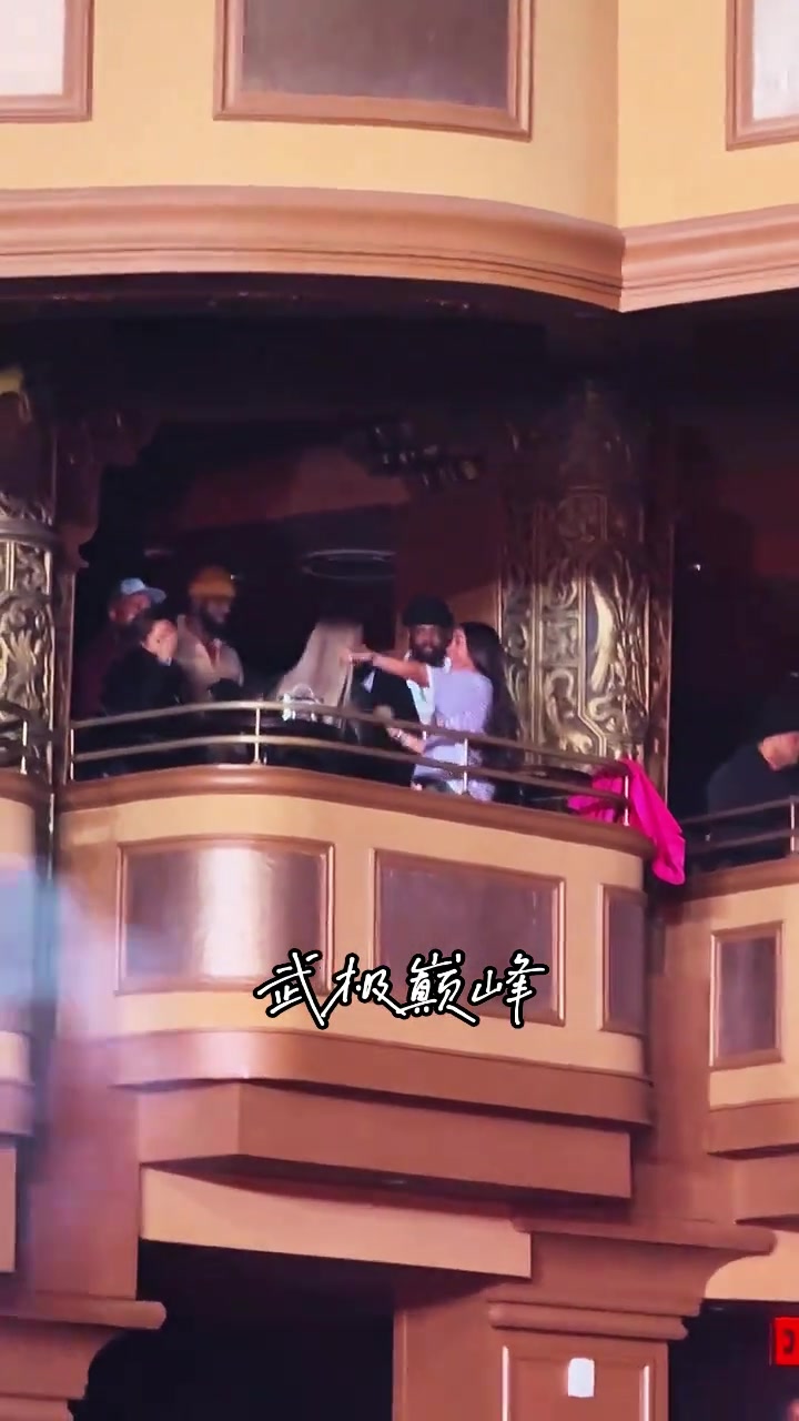 【视频】“詹姆斯在赛后和朋友一起观看演唱会～与现场球迷打招呼