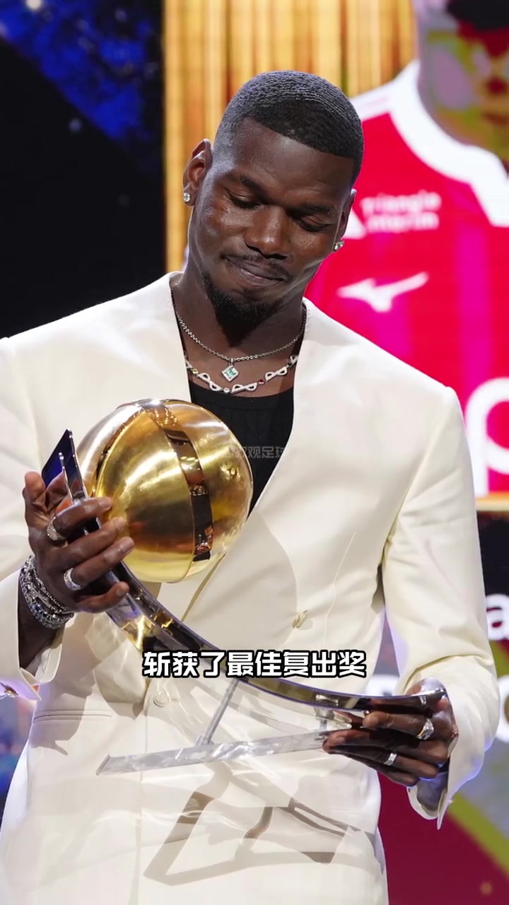 【值得一看】唏嘘！32岁博格巴反复受伤，摩纳哥已将其排除出欧