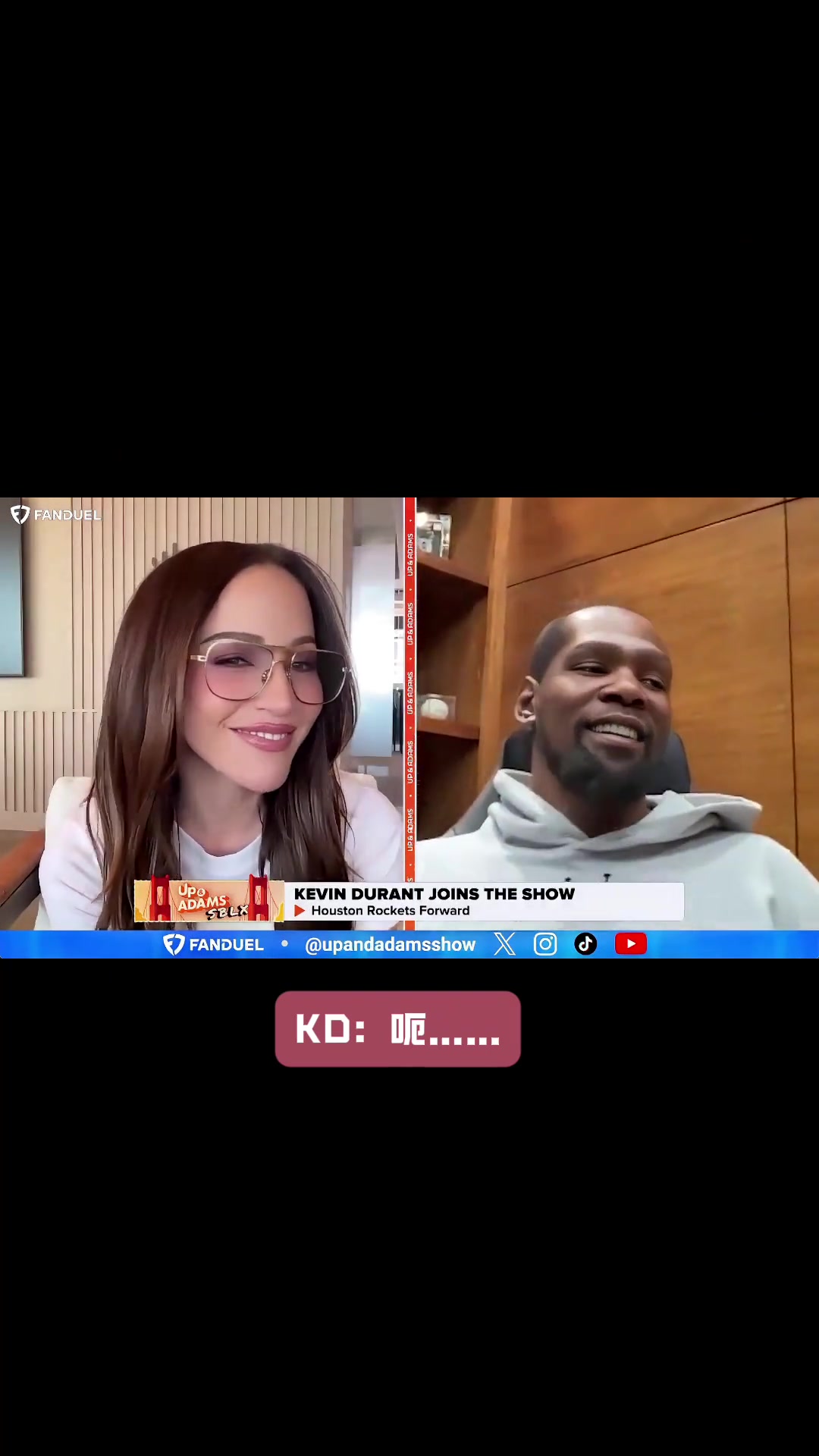 【你怎么看？】主持人Kay Adams 和KD连麦询问他身体