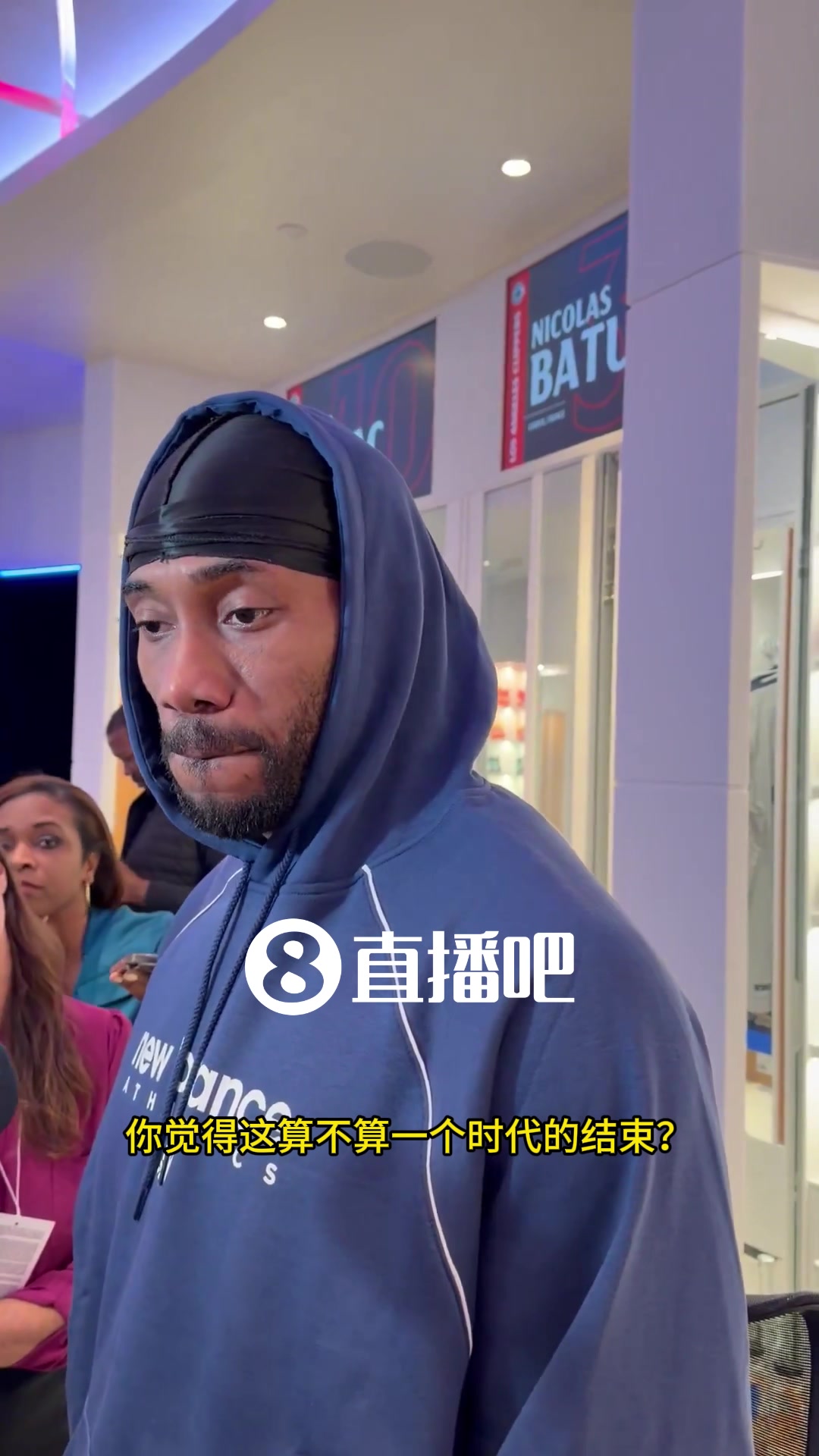 【视频/集锦】令人伤感！小卡谈和哈登、泡椒三巨头解体：已经结束了，大伙儿都走了！