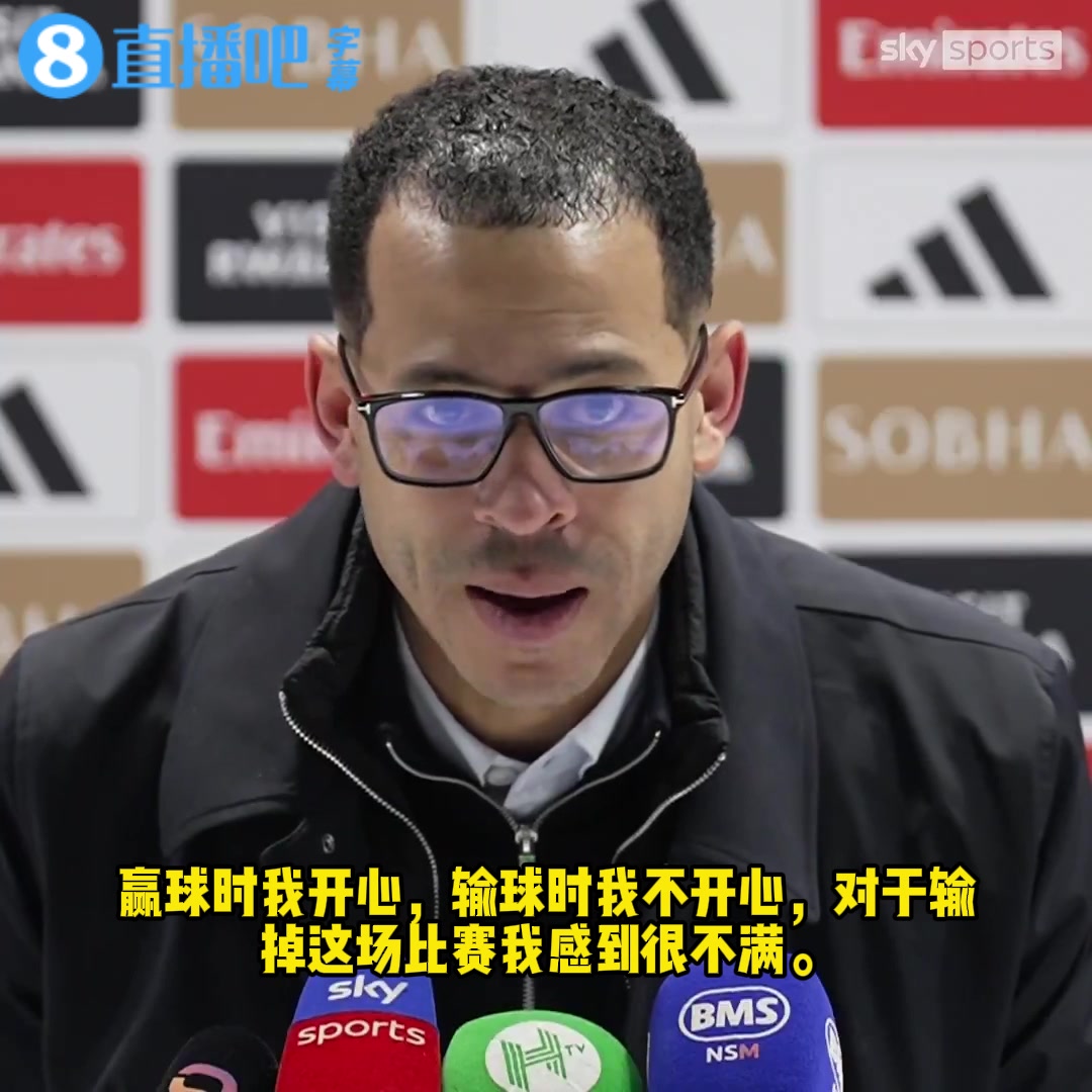 [有道理嘛?]罗塞尼尔谈输给阿森纳：失望但必须前行，三天后还