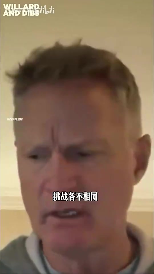 [体育视频]还是走了！科尔此前：外界过于关注库明加，但他只是