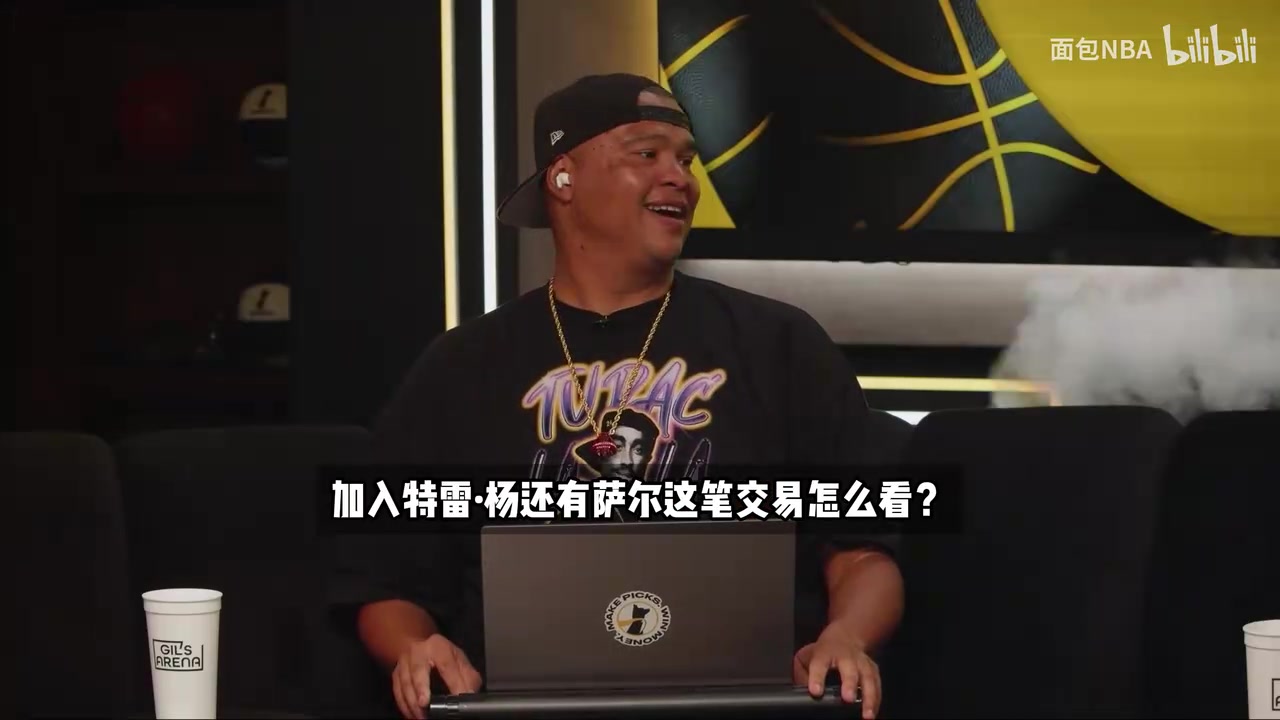 【今日热剪】✨阿里纳斯点评奇才交易来浓⬅️眉：A＋，再选中我